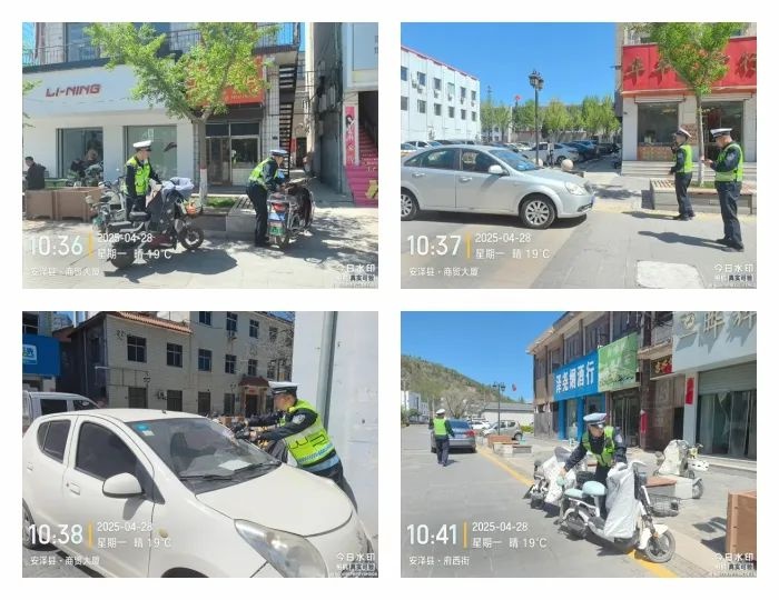 4月28日安泽交警大整治！这些交通违法你还敢犯吗？  第4张