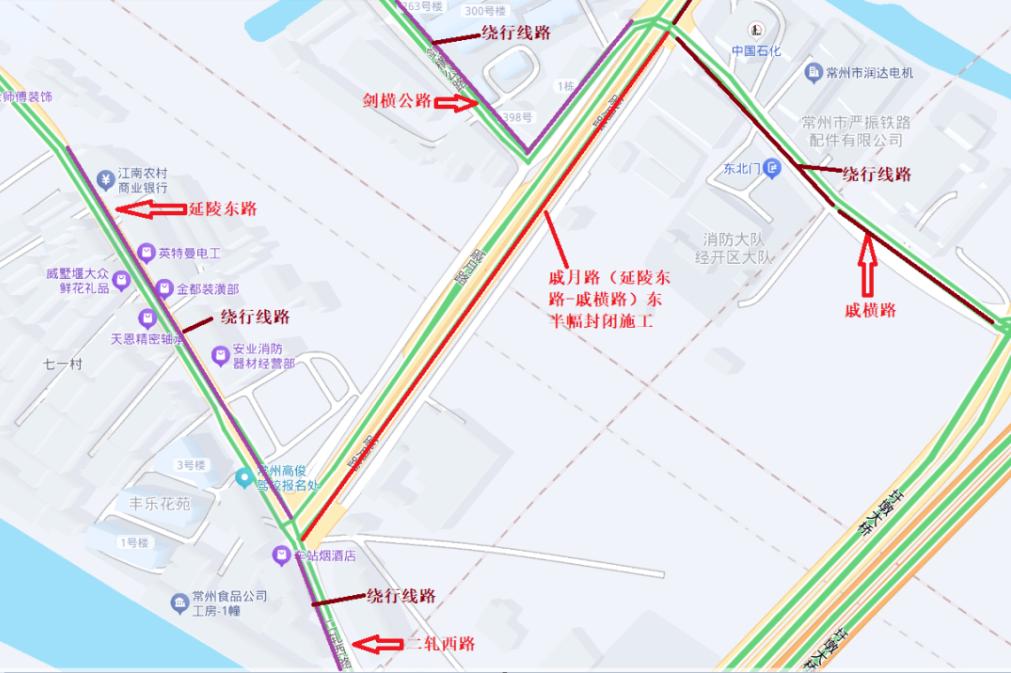五一常州交警出行指南来啦！施工路段咋规划？速看  第4张