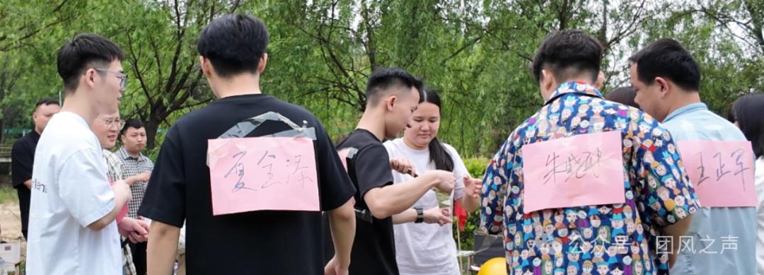 4月27日县税务局联合农商行联谊活动有多精彩？速来围观  第3张