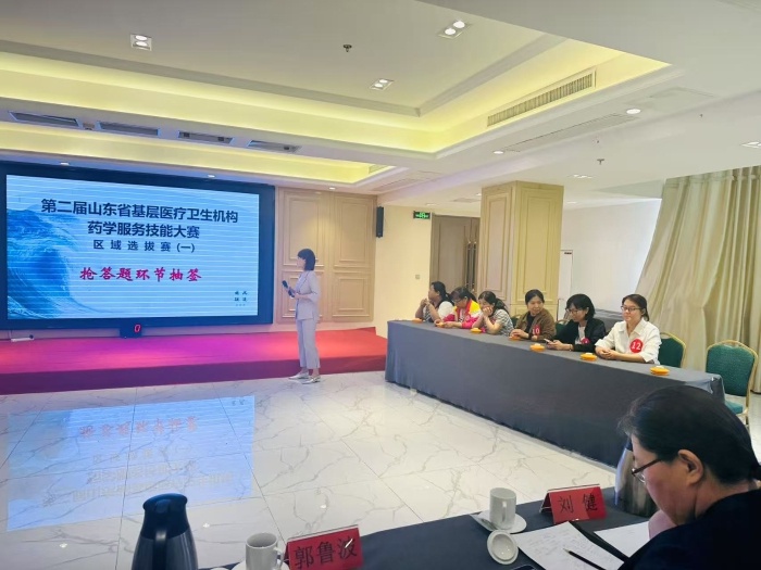 4月26日！第二届山东省基层医疗机构药学服务技能大赛啥情况？  第3张
