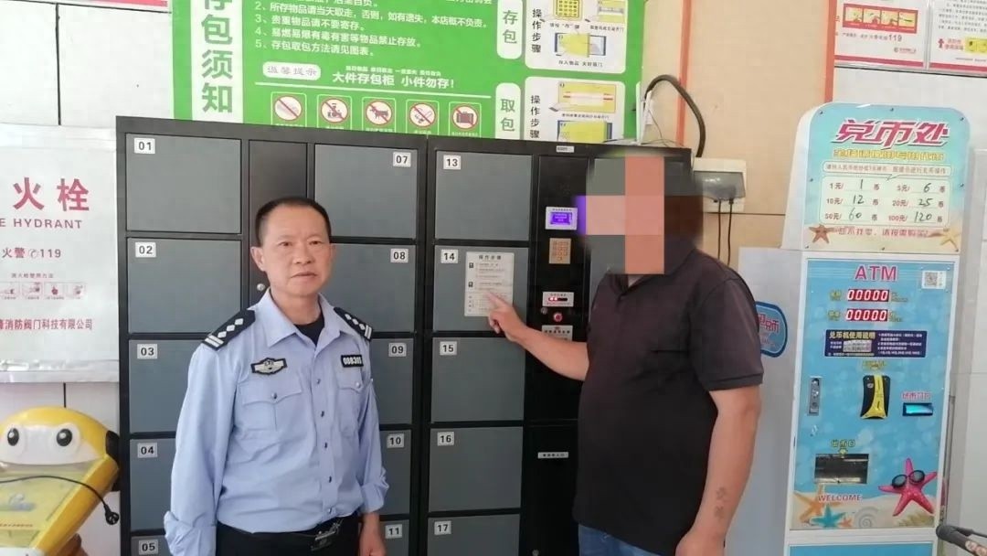 超市储物柜香烟失踪，民警破案背后藏着啥警示？