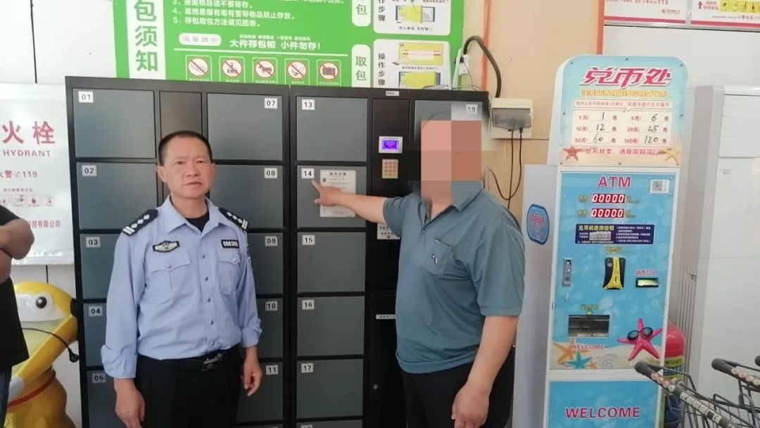 超市储物柜香烟失踪，民警破案背后藏着啥警示？  第2张