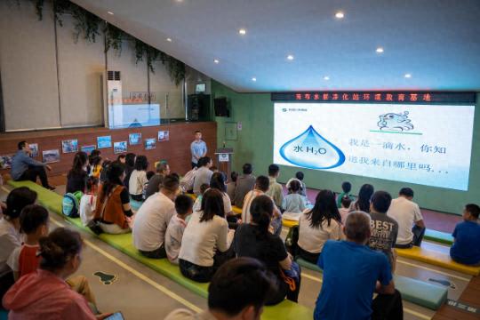 4月26日这场世界地球日主题宣传活动，你参加了吗？