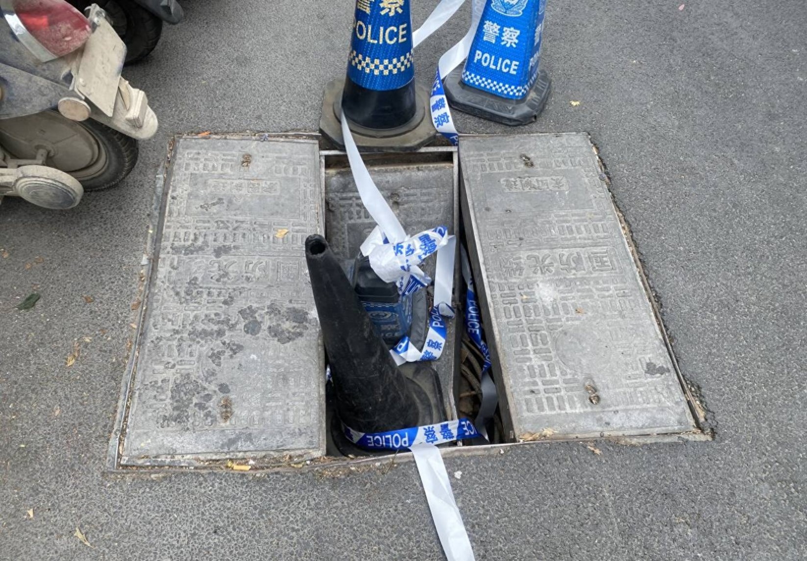 通信井盖破损塌陷存隐患！市城管监督评价中心如何高效解决？