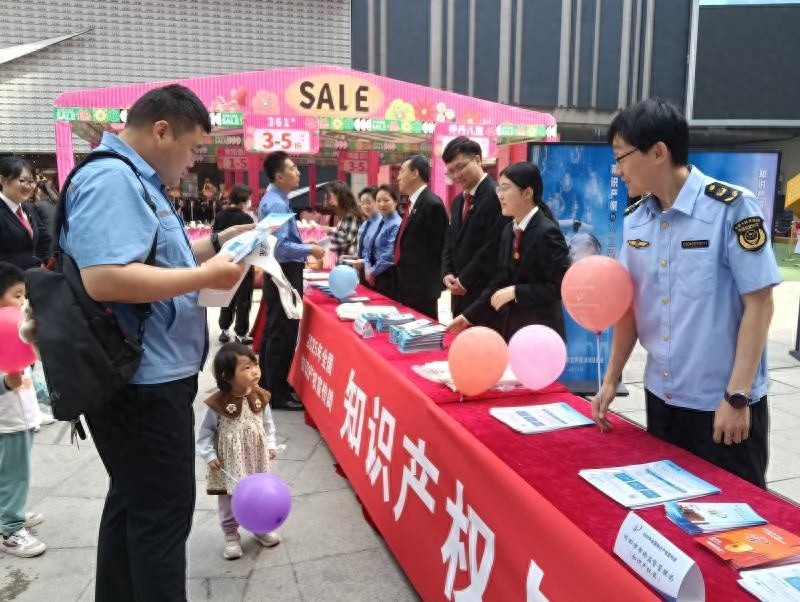 第25个世界知识产权日！邯郸市这场宣传活动有何亮点？