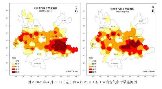 上周我县降雨不断！本周天气如何？五一出行要注意啥？  第2张