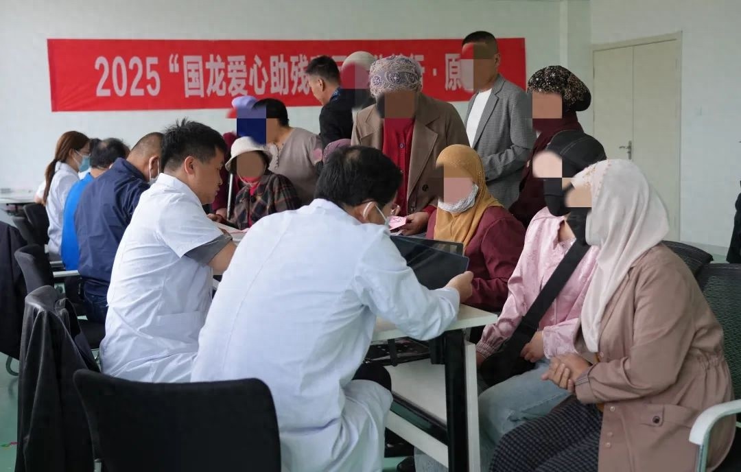 4月27日爱心助残公益行！300余患者获免费筛查，181人能手术？  第1张
