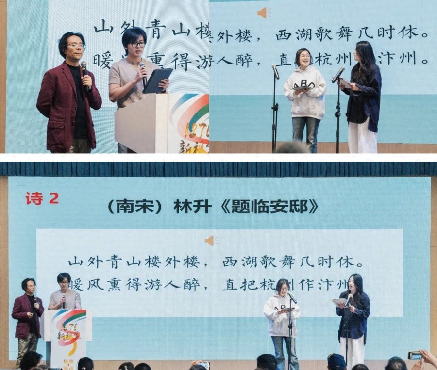诗、词、散文、赋吟唱各有特点？行知唱读会带你感受文化之美