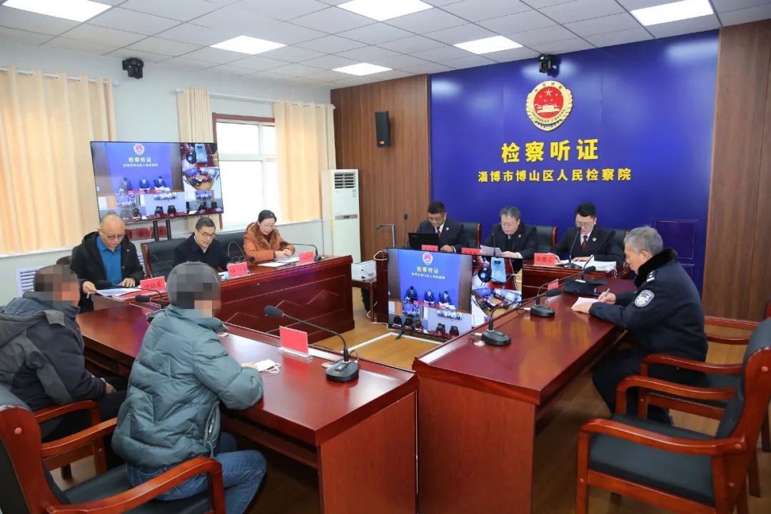 淄博市博山区检察院如何全方位推动人民监督员工作？你知道吗  第4张
