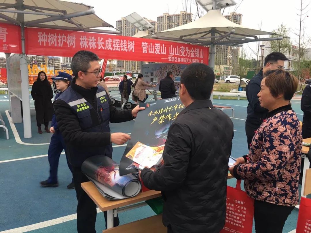 森林防灭火形势严峻！安居区如何筑牢绿水青山安全屏障？  第2张