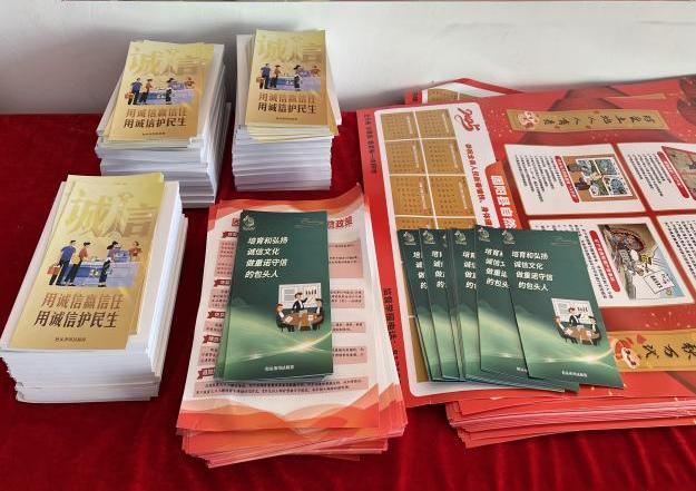 银号镇诚信建设四进活动成效显著？开展了这么多精彩活动  第2张