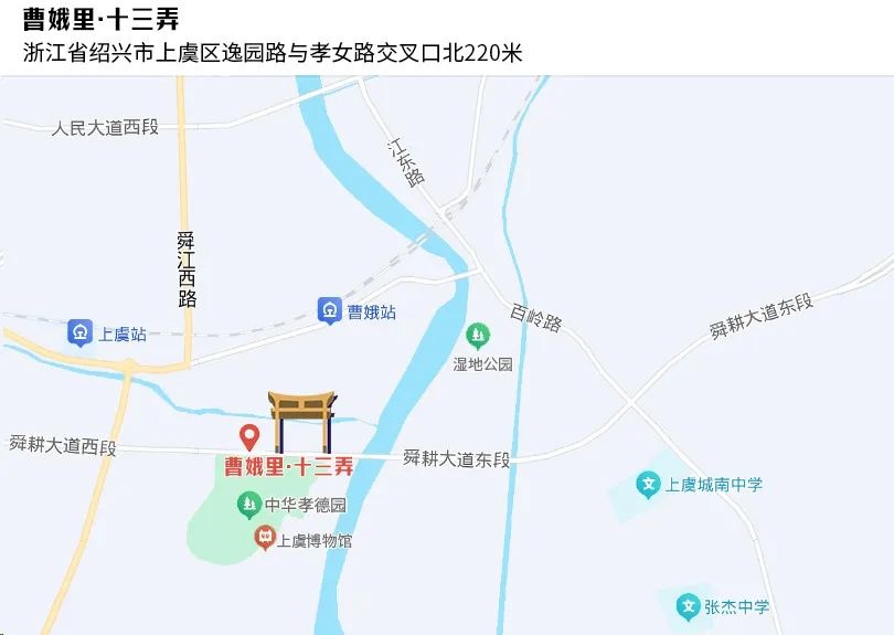 古巷焕新！曹娥里·十三弄 5 月 1 日开街，百万券等你抢！能错过吗？  第3张