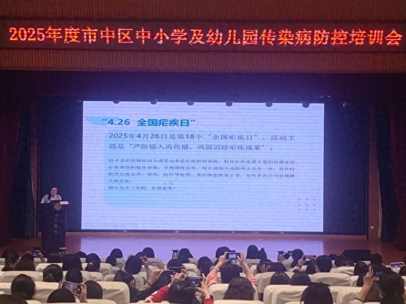 全国疟疾日！区疾控中心多举措开展宣教活动，你了解多少？