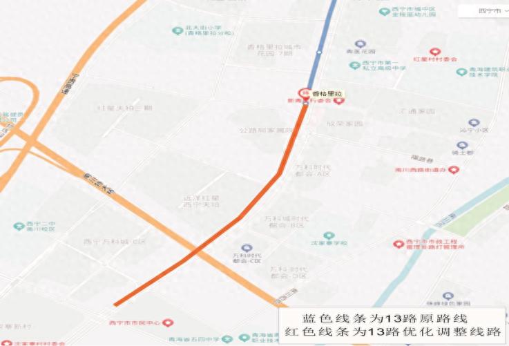 西宁公交6条线路5月1日起优化调整？这些变化你知道吗