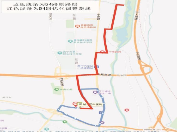 西宁公交6条线路5月1日起优化调整？这些变化你知道吗  第5张