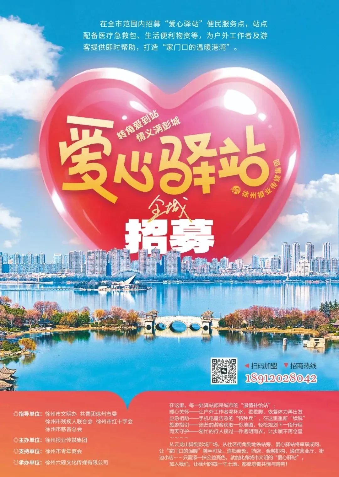 徐州这项城建重点工程提前近百天完工！五一投入使用？快来了解  第5张