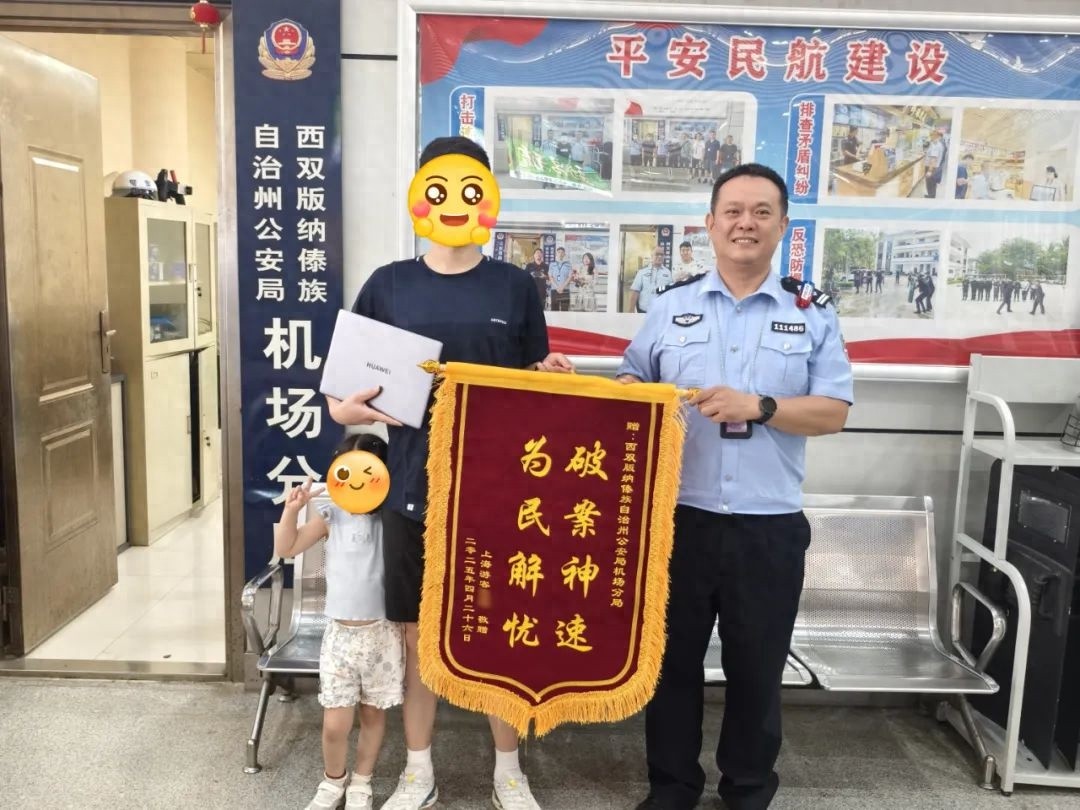 民警神速寻回电脑与手机！这背后的故事你知道吗？  第1张