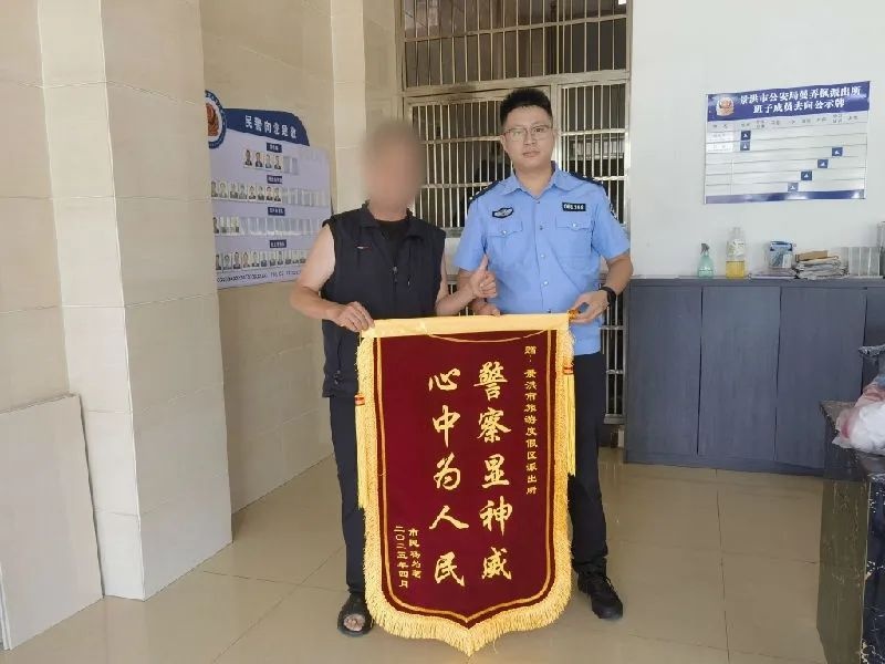 民警神速寻回电脑与手机！这背后的故事你知道吗？  第4张