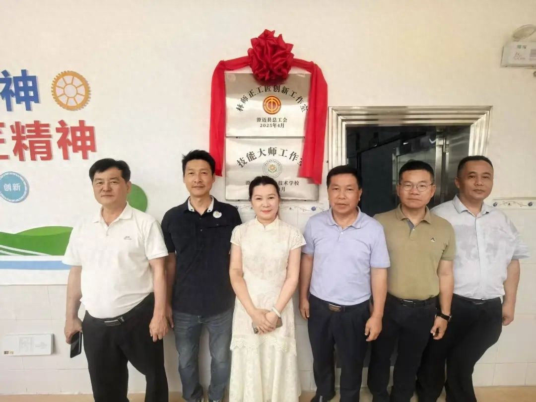 4月28日澄迈县产业创新里程碑！林师正工匠创新工作室揭牌？