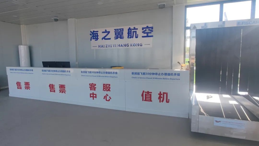 5月1日东疆将开放一批文旅项目，首架商业运营退役飞机内部啥样？  第4张