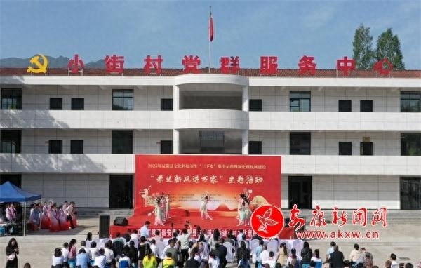 4月28日汉阴县这场活动太精彩！你还不赶紧来看看？  第1张