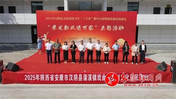 4月28日汉阴县这场活动太精彩！你还不赶紧来看看？  第2张