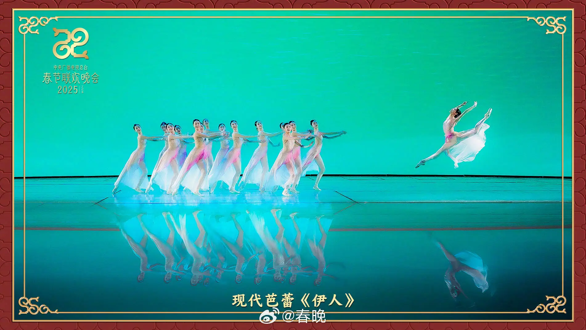 2025央视春晚首秀：再就业男团如意舞步惊艳全场，你准备好了吗？  第13张