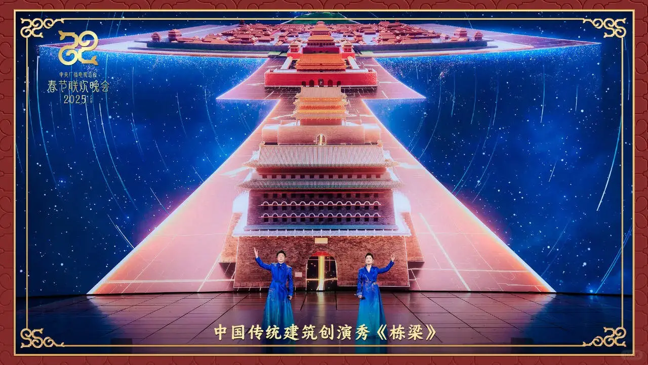 2025央视春晚首秀：再就业男团如意舞步惊艳全场，你准备好了吗？  第4张