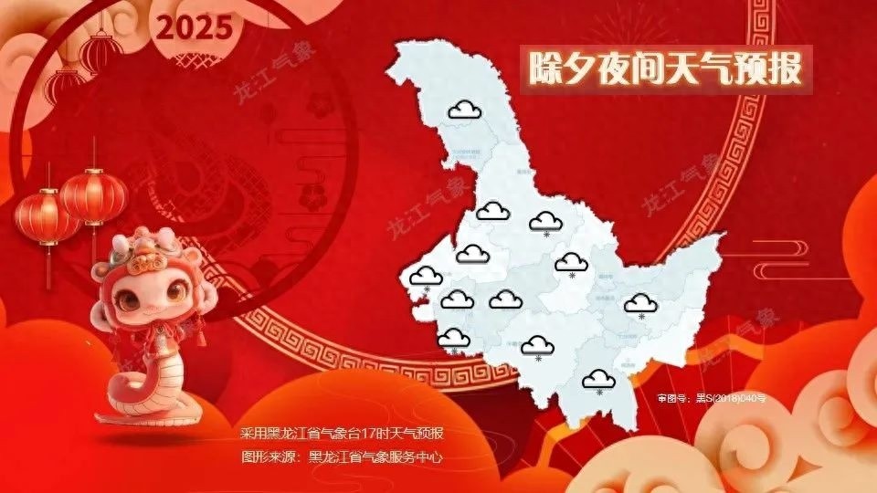 未来一周黑龙江气温骤降，最低气温下降6℃以上！你准备好迎接寒冷的挑战了吗？