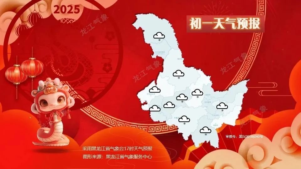 未来一周黑龙江气温骤降,最低气温下降6℃以上!你准备好迎接寒冷的挑战了吗? 第2张 未来一周黑龙江气温骤降,最低气温下降6℃以上!你准备好迎接寒冷的挑战了吗? 第2张