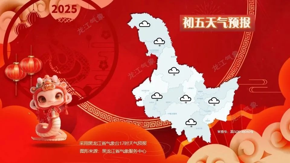 未来一周黑龙江气温骤降,最低气温下降6℃以上!你准备好迎接寒冷的挑战了吗? 第6张 未来一周黑龙江气温骤降,最低气温下降6℃以上!你准备好迎接寒冷的挑战了吗? 第6张