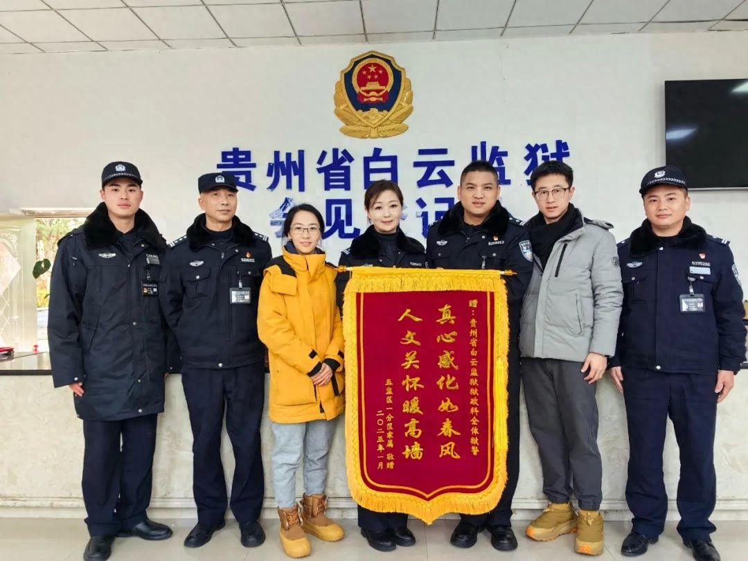 两年未见父亲，她为何千里迢迢送锦旗？感人故事背后的温暖力量  第1张