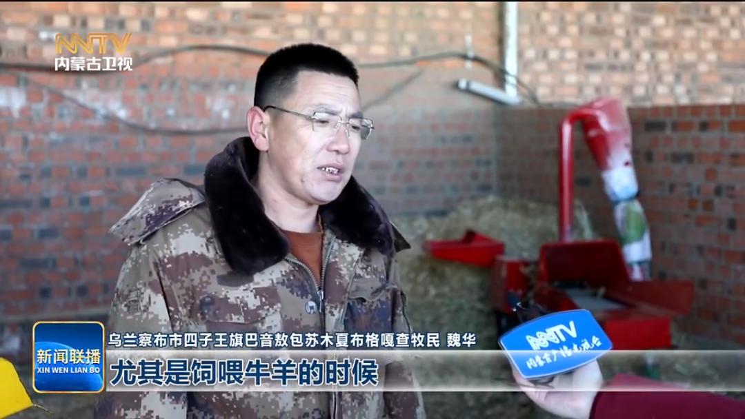 零下20度的草原上，魏华家的灯为何如此温暖？揭秘边境地区的振兴奇迹  第13张