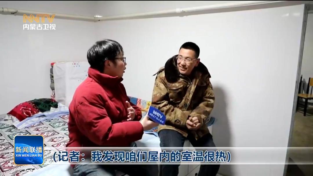 零下20度的草原上，魏华家的灯为何如此温暖？揭秘边境地区的振兴奇迹  第8张