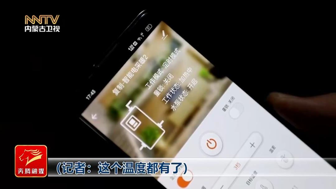 零下20度的草原上，魏华家的灯为何如此温暖？揭秘边境地区的振兴奇迹  第10张