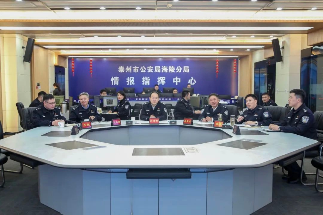 2025年春节，泰州公安如何守护万家灯火？揭秘他们的坚守与奉献  第2张