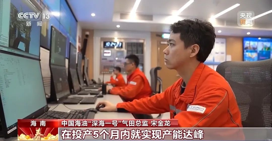 深海一号累计产气超100亿立方米，还有哪些新突破？  第2张