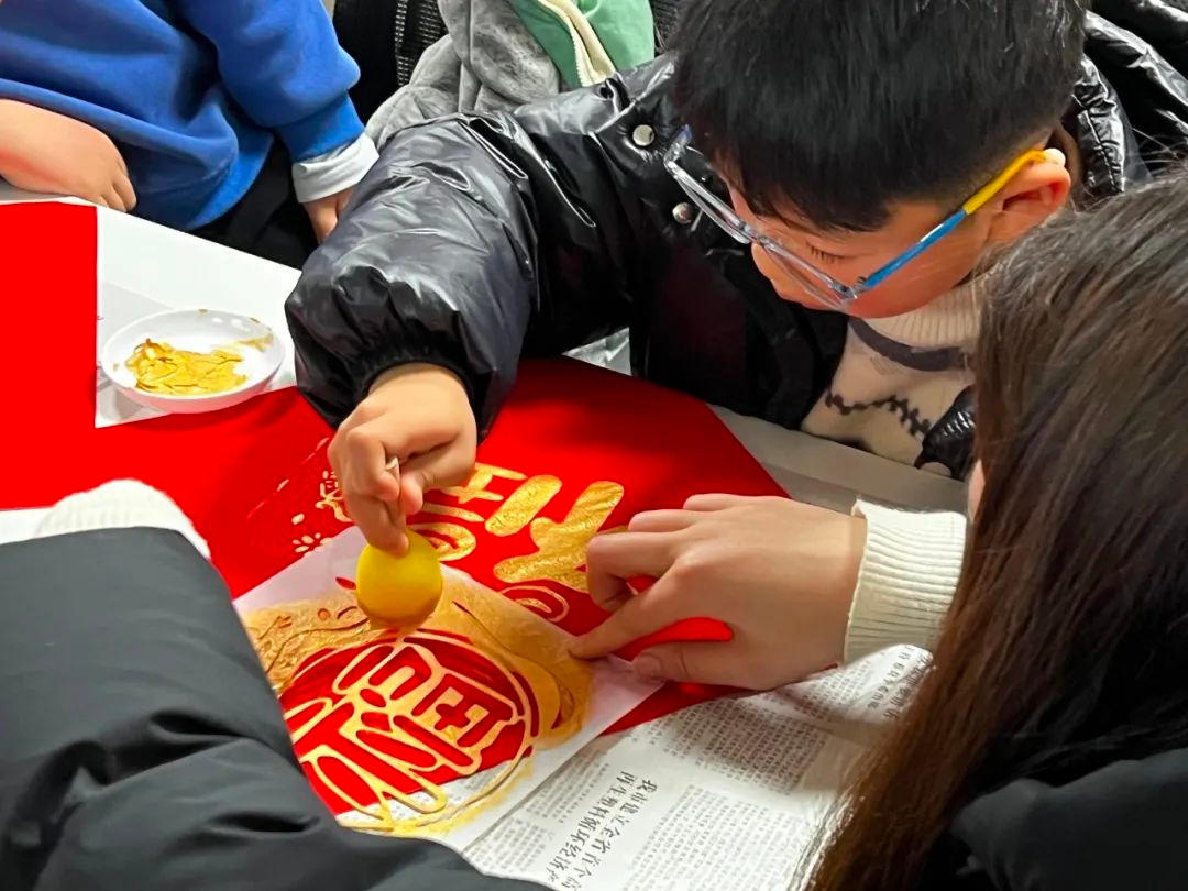 拓印福字间童趣满新年！你知道这个活动吗？  第8张