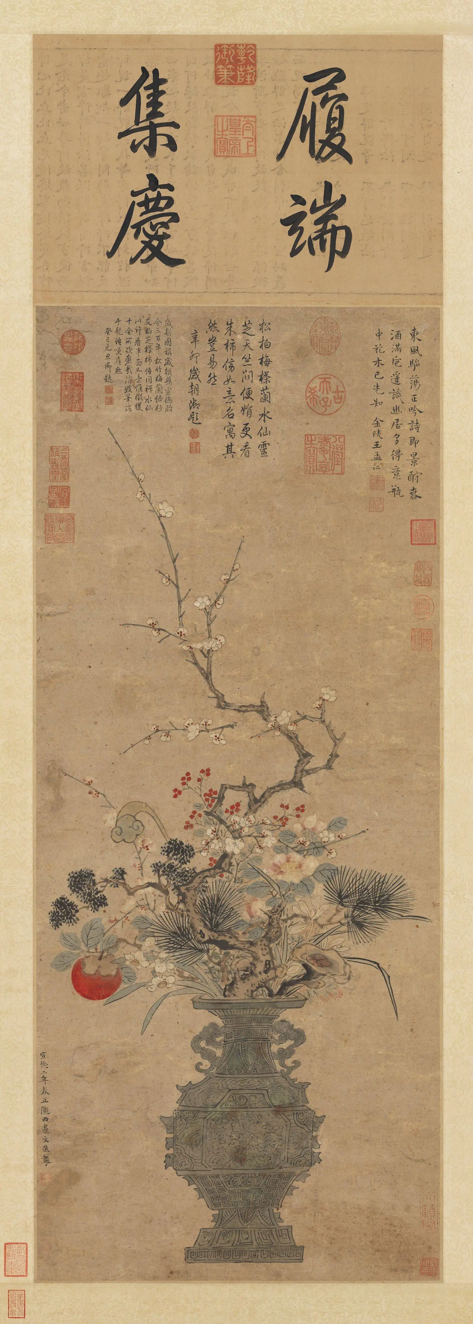 春节：数千年不变的隆重节日，年究竟是什么？  第8张