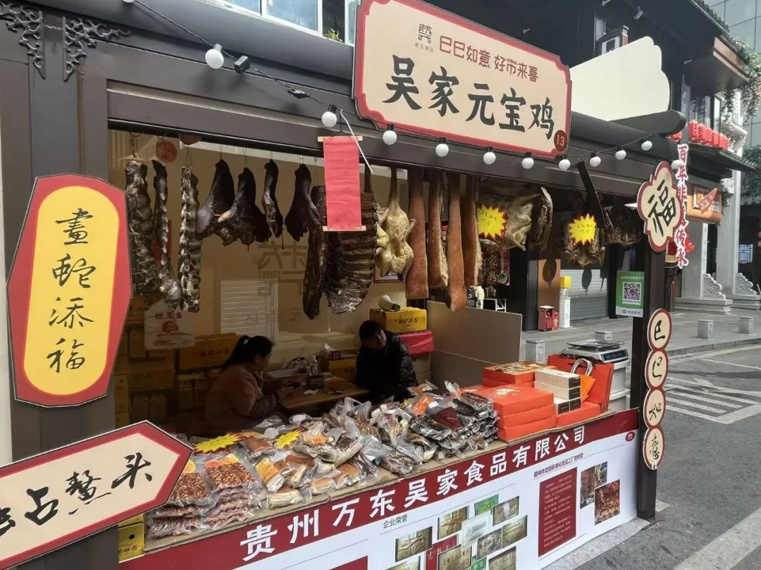 新春狂欢！南明曹状元街区新春市集你知道吗？  第2张