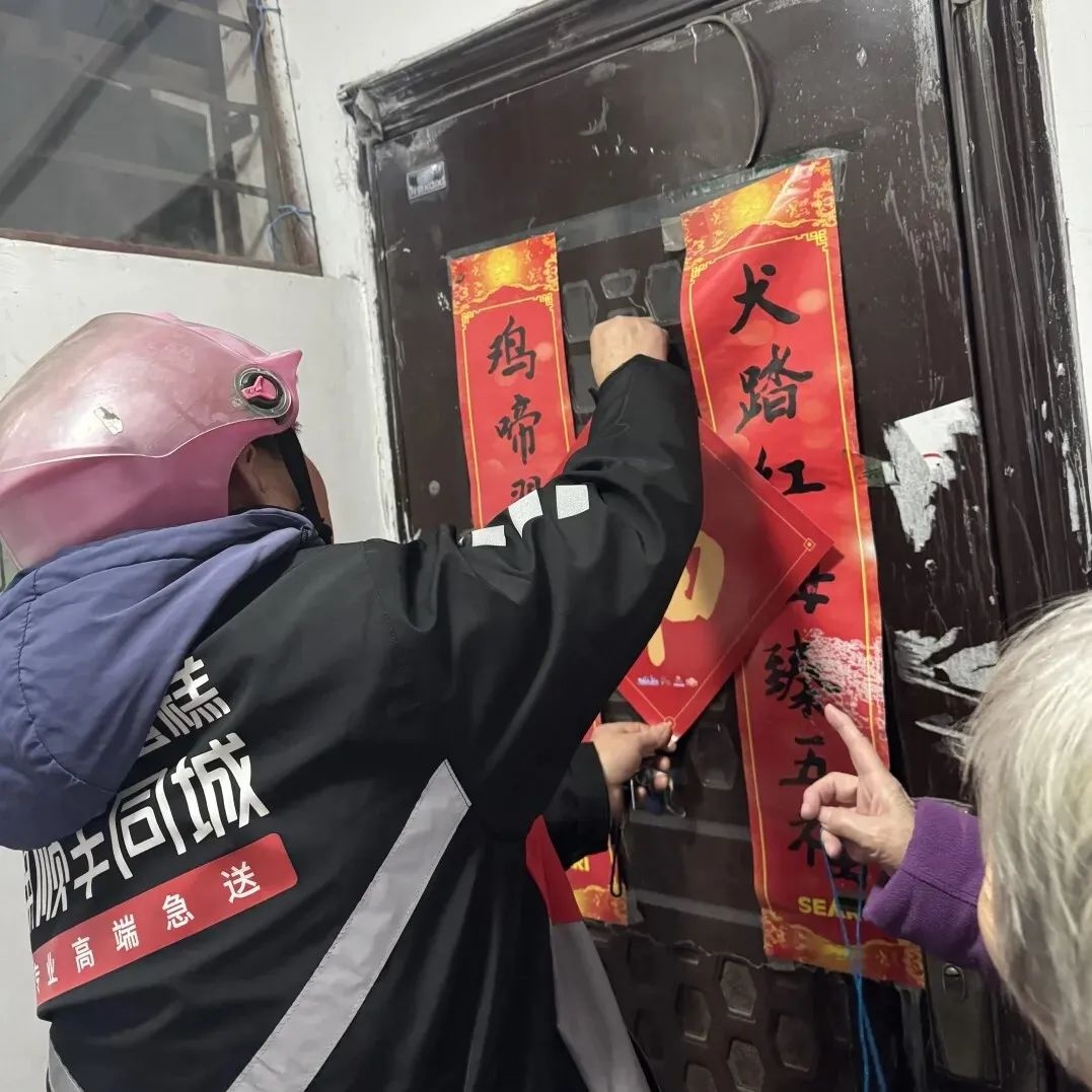 春节商铺闭店返乡，徐汇区如何解决老人就餐难题?  第2张