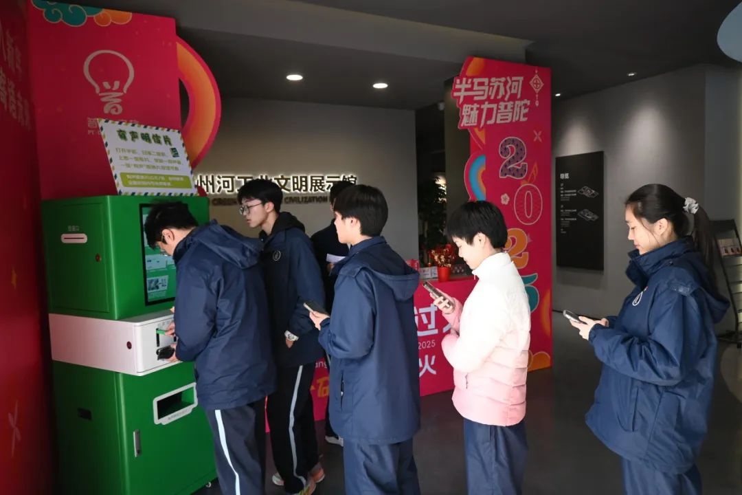 苏州河新春打卡活动!未成年人的独特成长之旅?  第3张