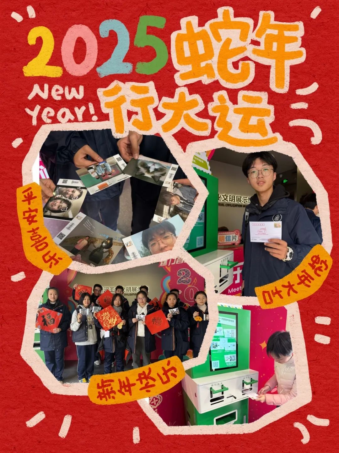 苏州河新春打卡活动!未成年人的独特成长之旅?  第6张
