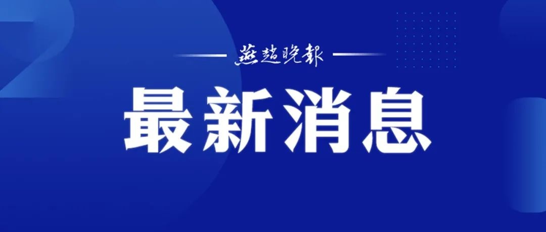蛇年首位蛇宝宝零点零1分诞生！你知道吗  第4张