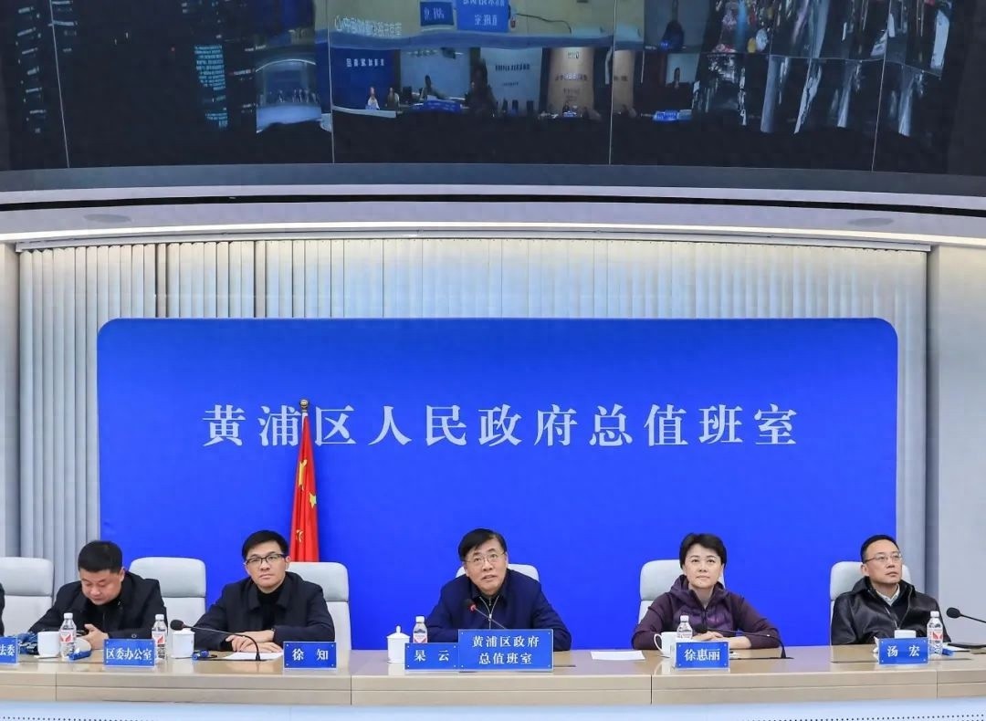 除夕夜黄浦城区安全巡视! 区领导做了啥?