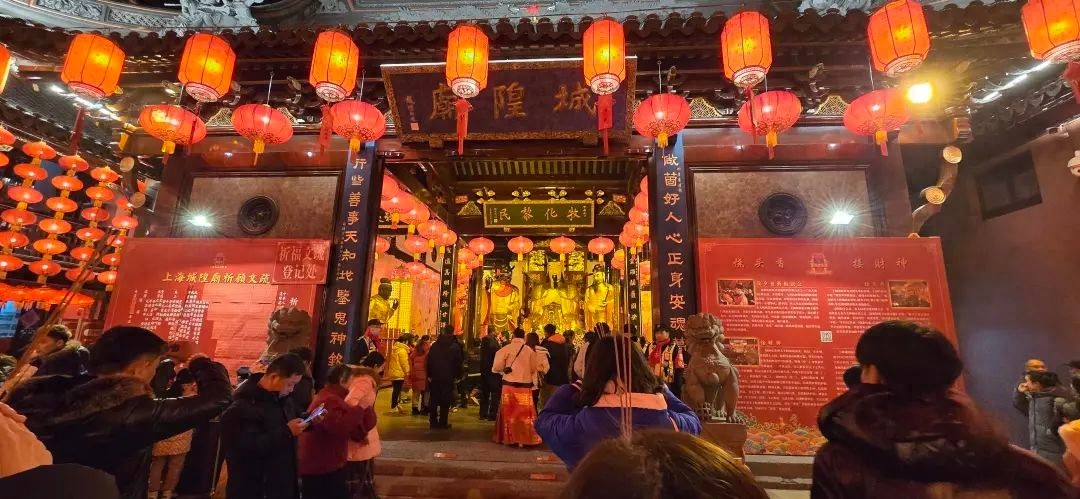 1月28日城隍庙热闹非凡!众人冒寒风祈福为哪般?