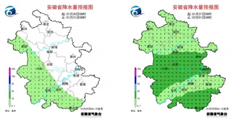 安徽天气多变!看近期晴雨雪如何交替? 第1张 安徽天气多变!看近期晴雨雪如何交替? 第1张