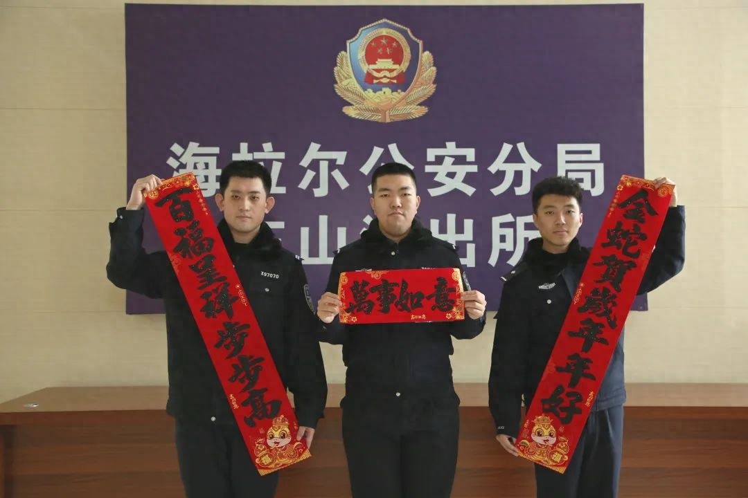 警魂传承！新警郭健安的第一个春节，为何如此特别？  第1张