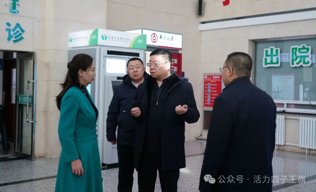 旗委书记尉代青新春慰问一线职工，他们的坚守为何如此重要？  第3张