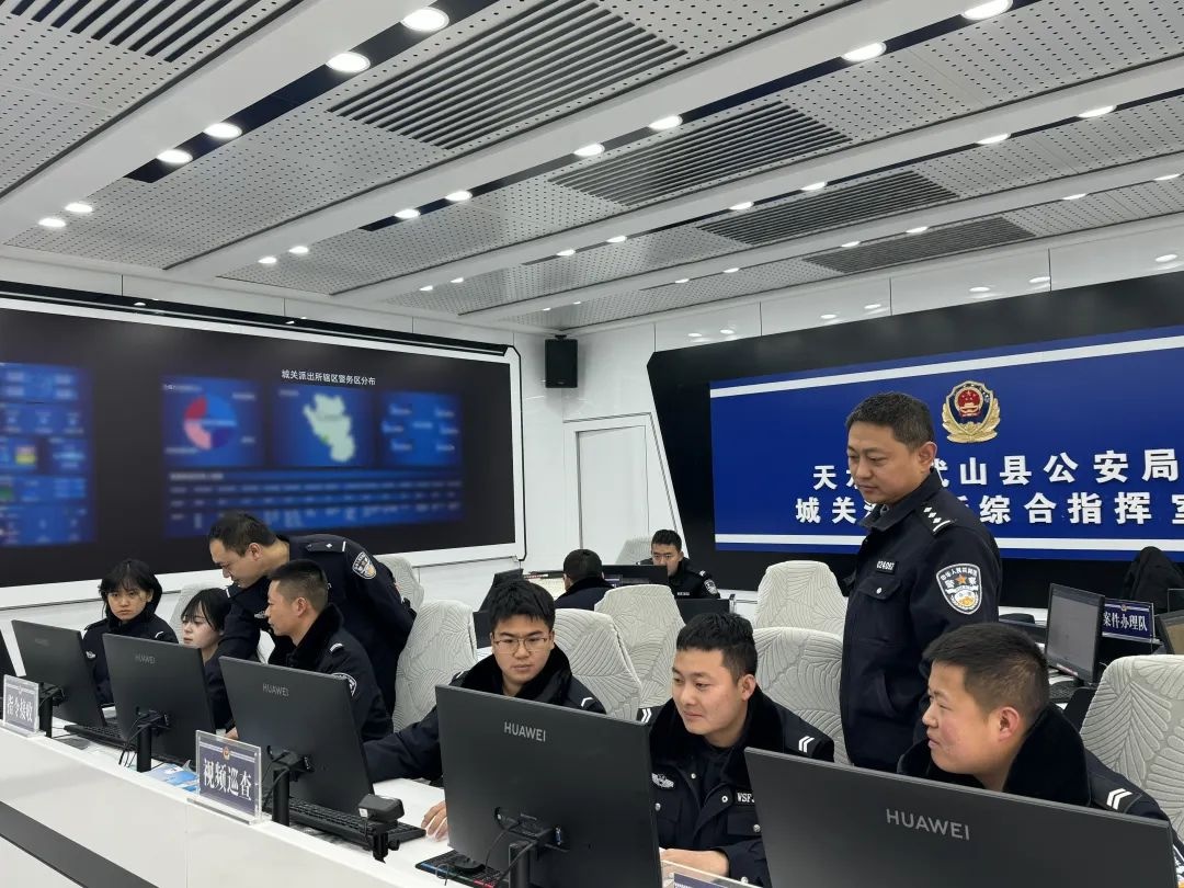 春节值守！武山城关派出所民辅警坚守岗位，你知道为啥吗  第2张